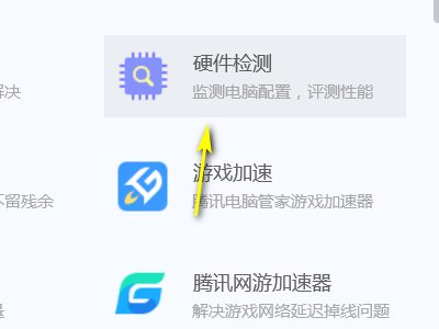 怎么看显卡是什么型号的?