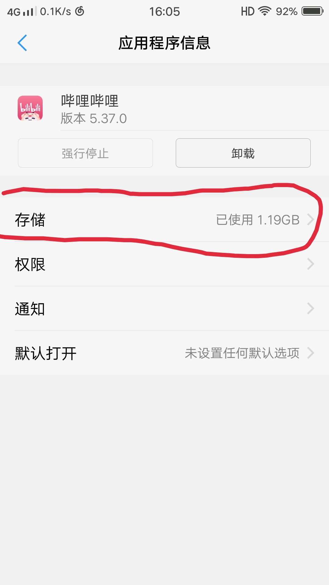 为什么哔哩哔哩视频打不开？