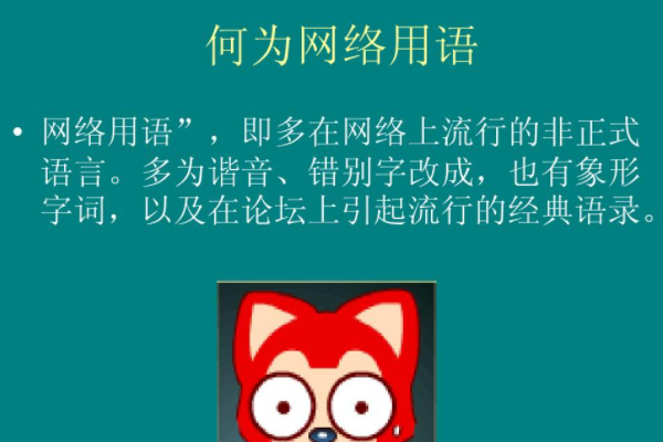 ....是什么意思