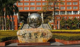 暨南大学怎么样 网民真实评价