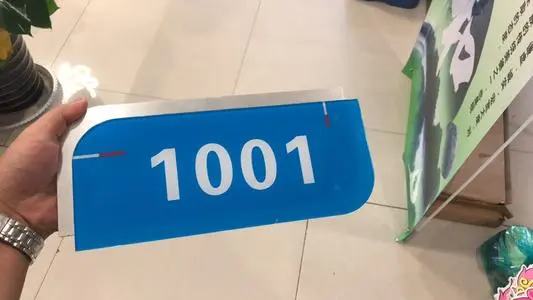 1001是什么意思呢?