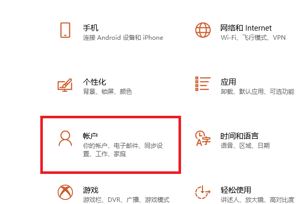 电脑中的User是什么意思