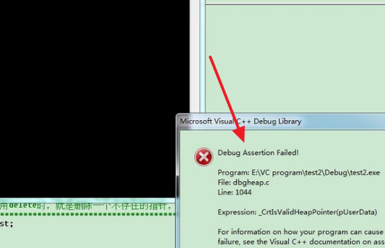 vc++ 调试时出现Debug Assertion Failed!该怎么办？