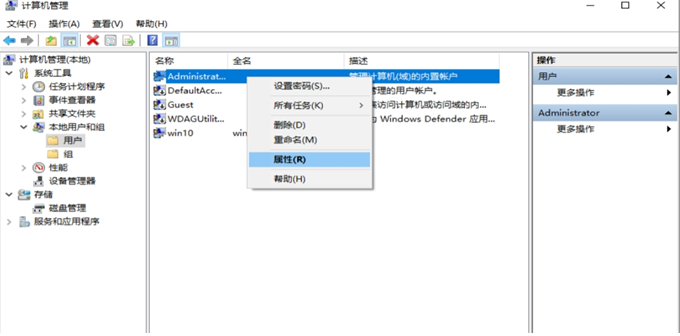 权限设置在哪里