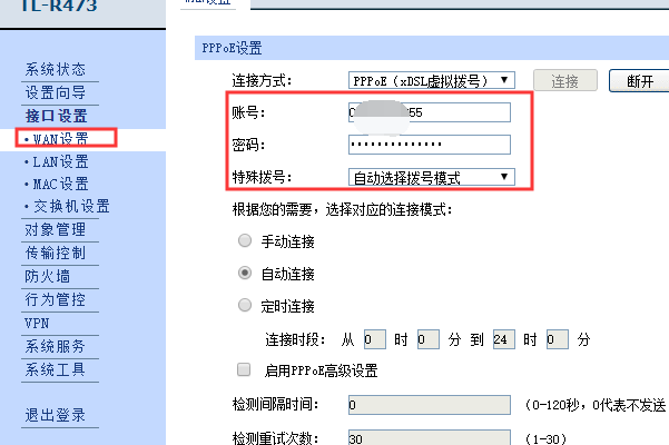 路由器的ip地址是多少呀？