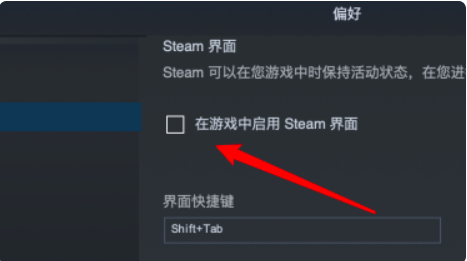 gta5怎么跳过steam打开？