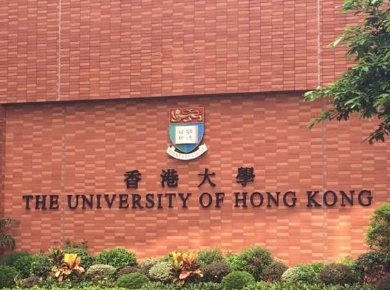 香港大学录取分数线是多少？