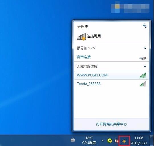 win7系统usb无线网卡驱动怎么安装？