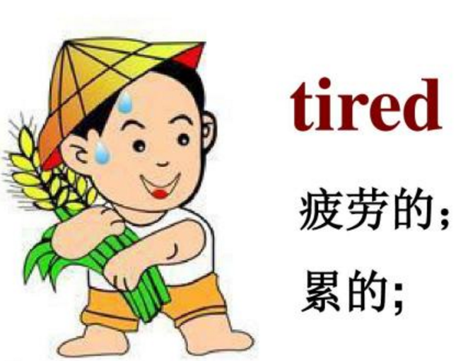 “tired”的读音是什么？