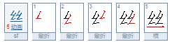 丝可以组成什么词语？