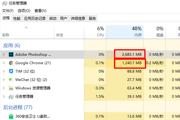 怎样释放电脑内存