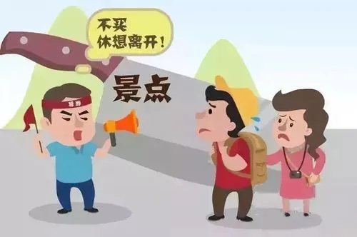 为何导游发牢骚说“你们吃我的喝我的”？导游这一行为屡禁为何屡不止呢？