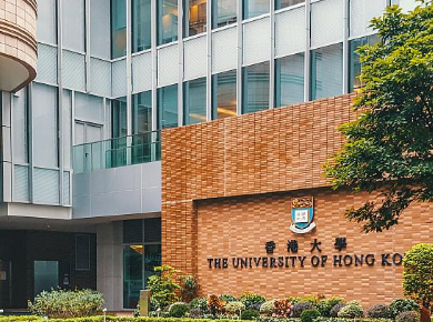 香港大学录取分数线是多少？