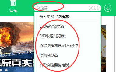 电脑中怎么打开浏览器