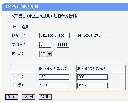 上行下行是什么意思