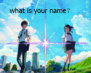 what is your name??什么意思