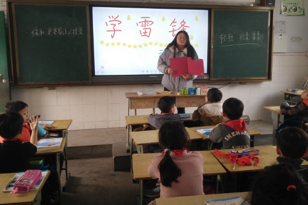 今年是第几个学雷锋纪念日