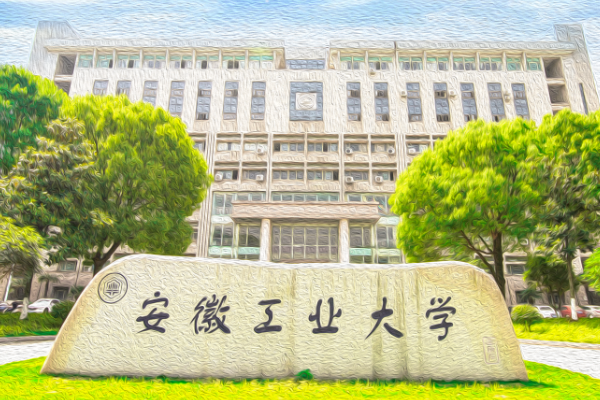 安徽省大学排名