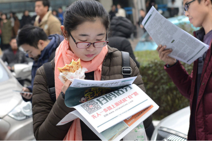 2023年国考笔试成绩公布时间是几点