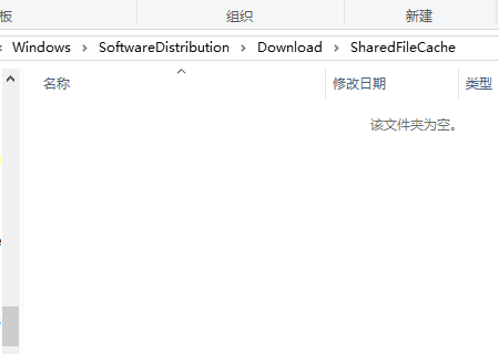 C:\WINDOWS\SoftwareDistribution\Download里的文件可以删除吗