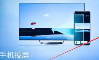 投屏怎么投到电视上