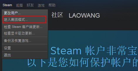 gta5怎么跳过steam打开？