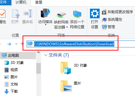 C:\WINDOWS\SoftwareDistribution\Download里的文件可以删除吗