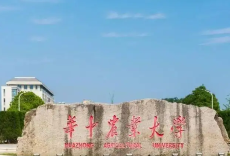 华中农业大学在哪里