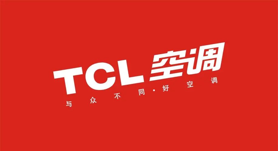 tcl空调质量怎么样