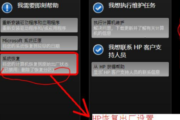 hp1005怎么恢复出厂设置？