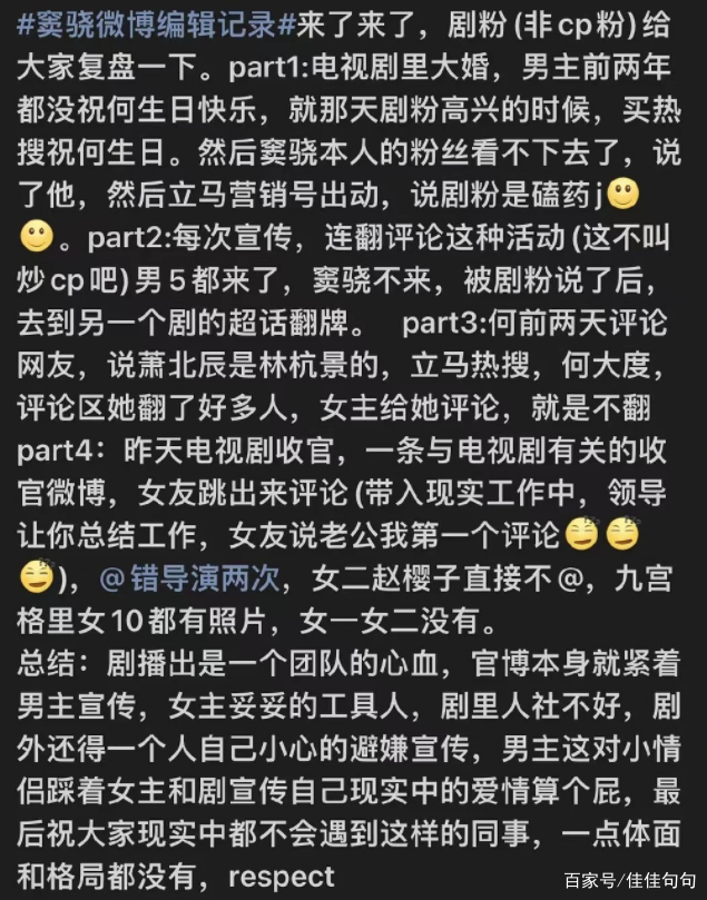 窦骁事件升级，何超莲群聊内涵陈都灵遭群嘲，怎么回事？