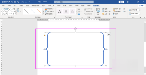 word大括号怎么打出来