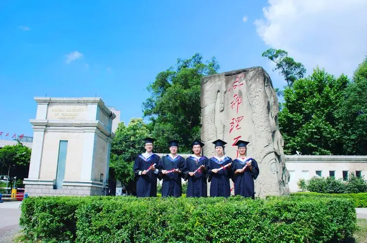 成都理工大学排名2022