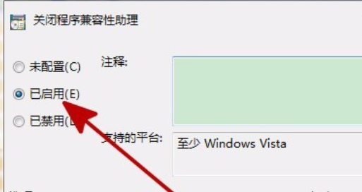 win7系统初始化不了怎么办？