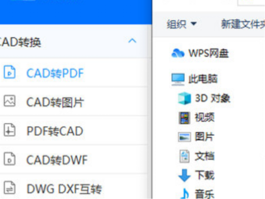 dwg怎么转换成pdf