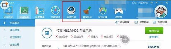 win7系统usb无线网卡驱动怎么安装？