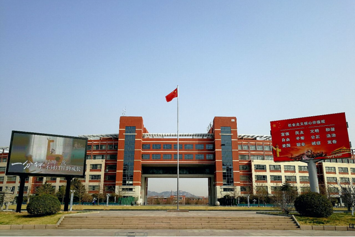 青岛科技大学怎么样