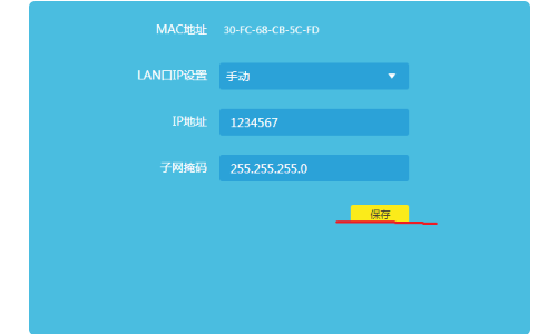 IP地址192.168.2.1在路由器中如何设置？