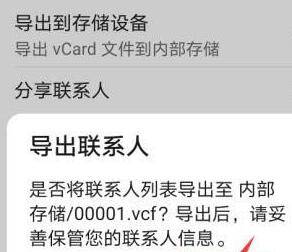 导入vcard是什么意思