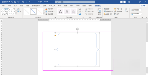 word大括号怎么打出来