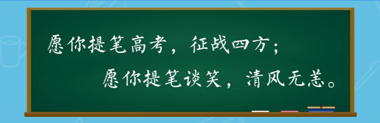 四川高考志愿填报系统