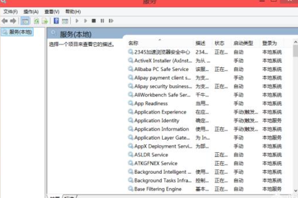 电脑系统时间和网络时间不同步怎么处理