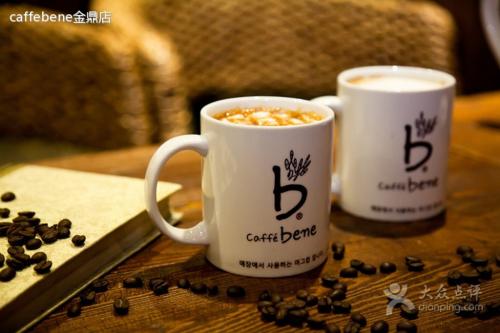 Caffe是什么意思