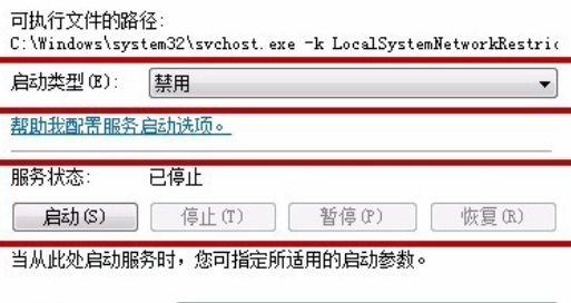 win7系统初始化不了怎么办？