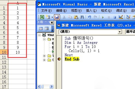 VB step1 什么意思,,还有for i=1 to 10 step 1什么意思