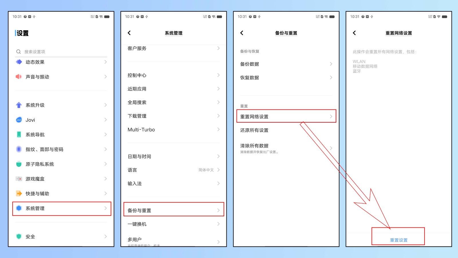 手机wifi已连接(不可上网)？