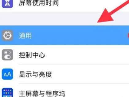 ipad怎么清理内存垃圾