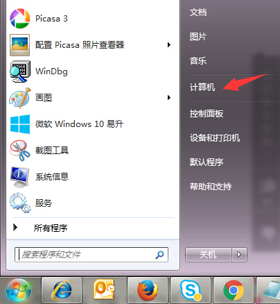 如何win7激活windows