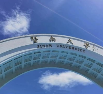 暨南大学怎么样 网民真实评价