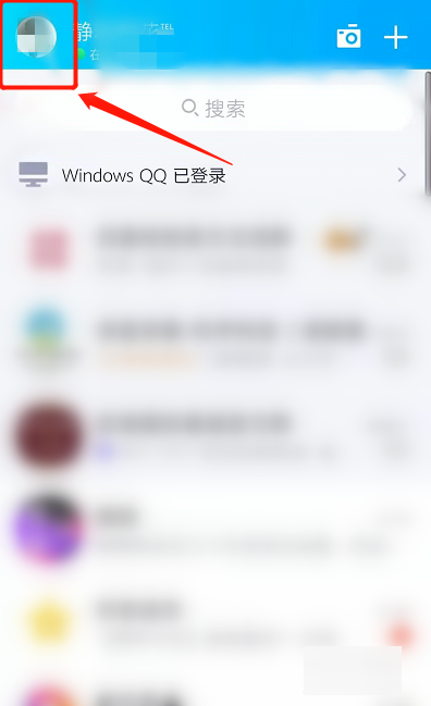 qq等级怎么看